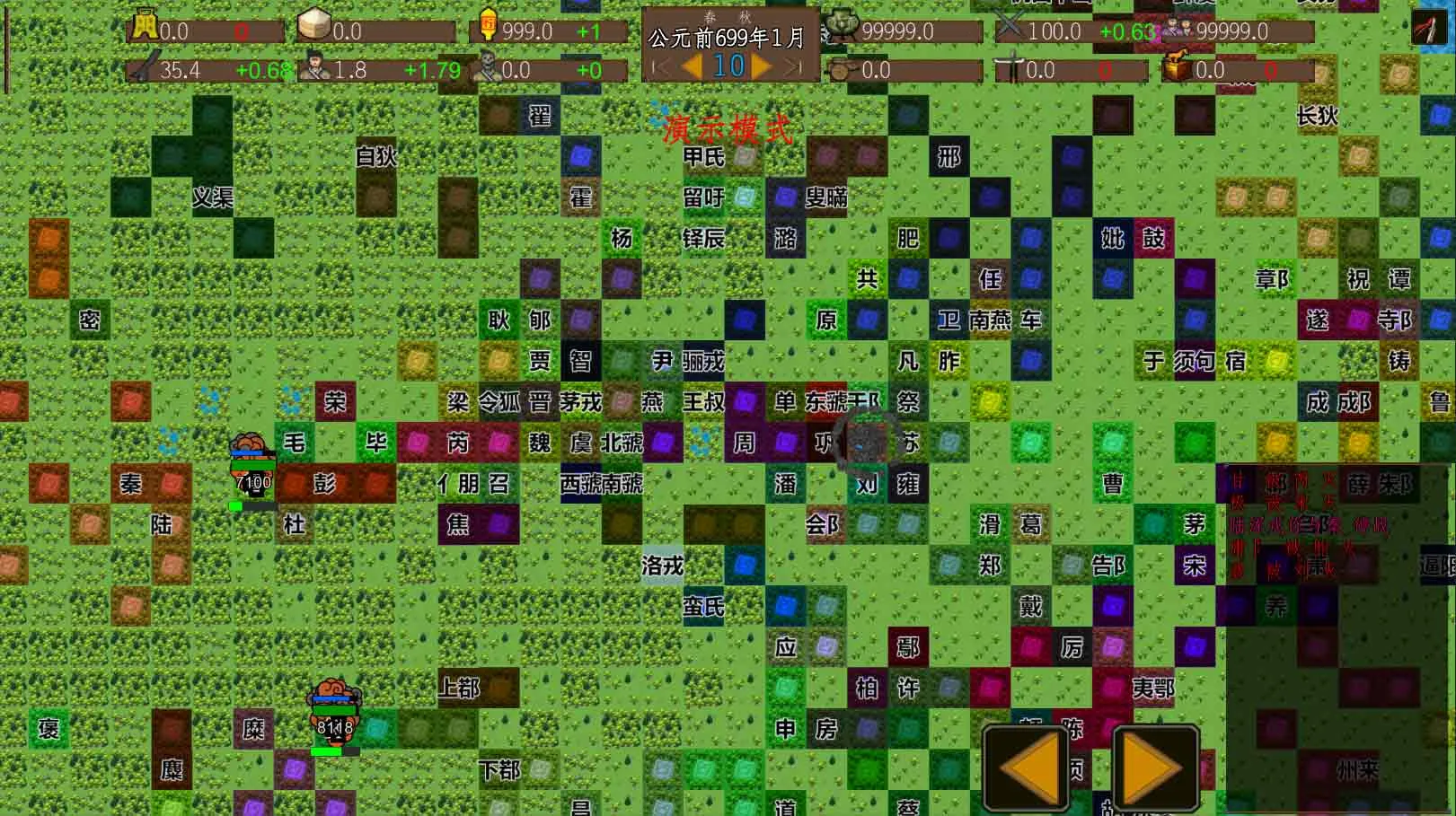 ����ģ��ս2025���ذ�װv0.6 ��׿���ͼ1