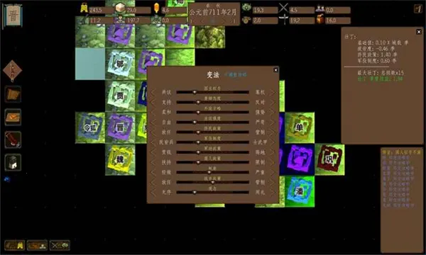 ����ģ��ս2025���ذ�װv0.6 ��׿���ͼ3