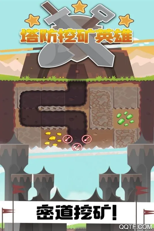 塔防挖矿英雄2025官方最新版本v1.0.1 免费版截图2