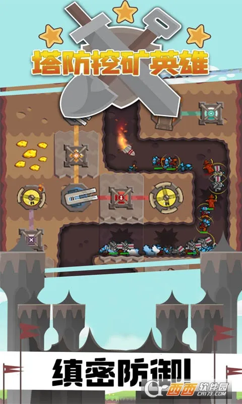 塔防挖矿英雄2025官方最新版本v1.0.1 免费版截图1