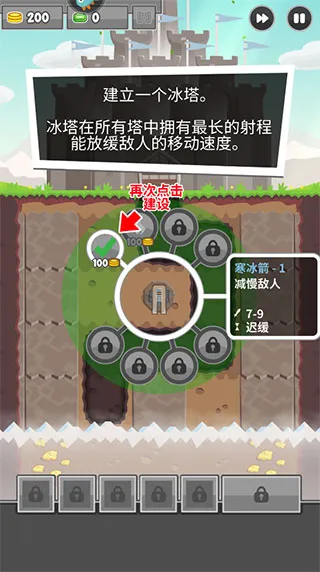 塔防挖矿英雄2025官方最新版本 塔防挖矿英雄2025官方最新版本