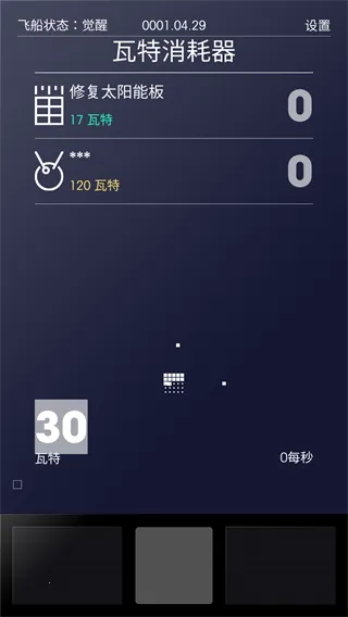 ̫�ռƻ�(̫��ð�շ�����)