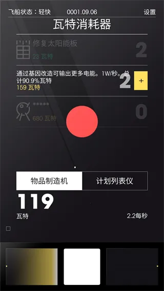 ̫�ռƻ�(̫��ð�շ�����)