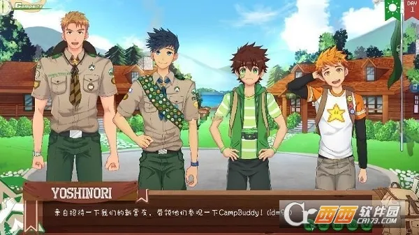 campbuddy教官线2025官方正版v2.0 官方正版截图0