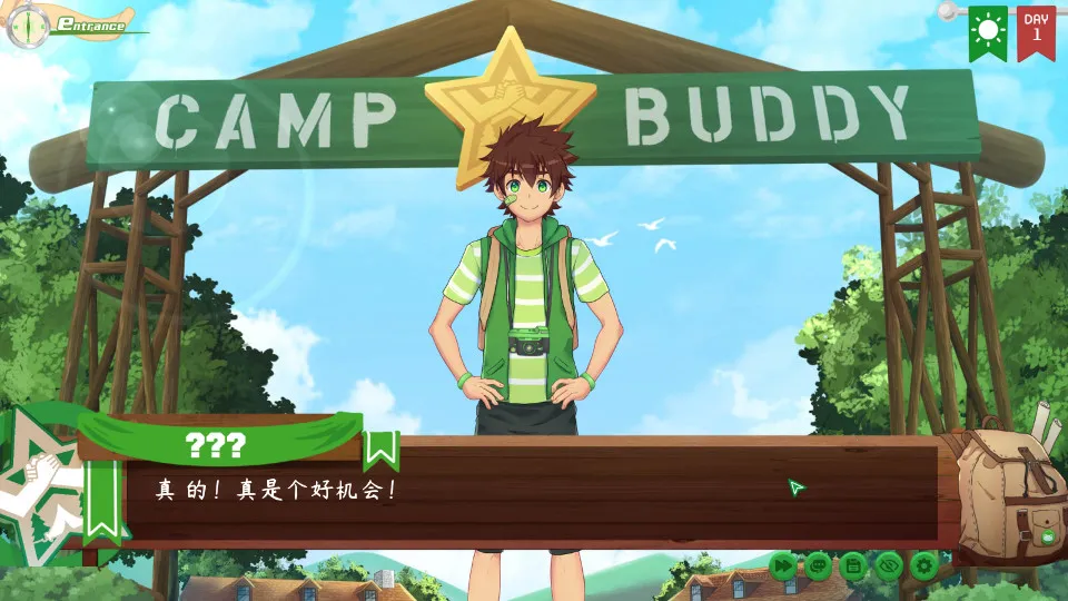 campbuddy教官线2025官方正版v2.0 官方正版截图1