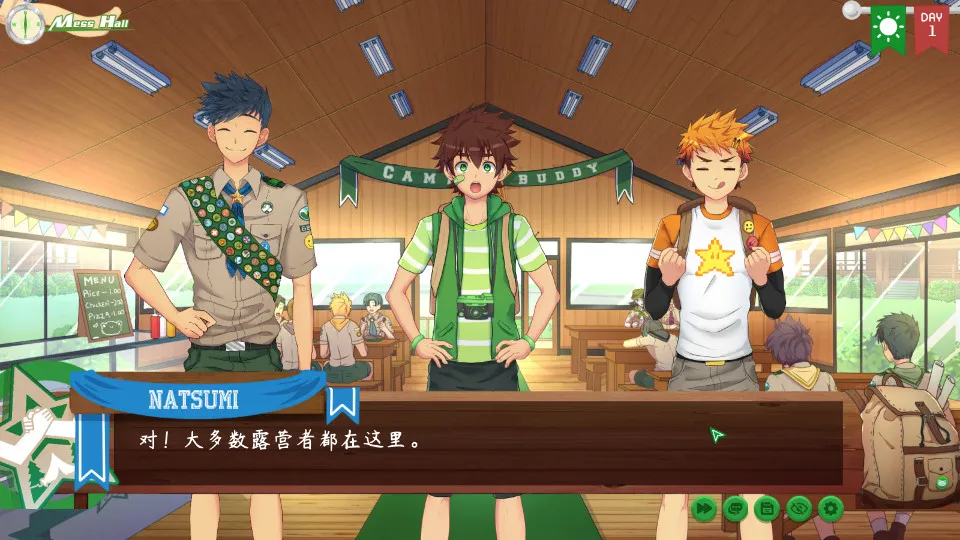 campbuddy教官线2025官方正版v2.0 官方正版截图2