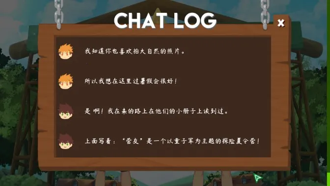 campbuddy教官线2025官方正版 campbuddy教官线2025官方正版