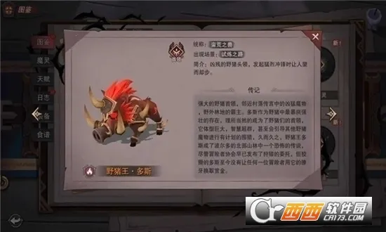 �����ش�½2025���°汾v1.06.05 �ٷ������ͼ0