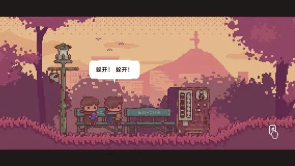 ��ͬ�Ķ���(ð�ս�����Ϸ)v1.0.0 ��׿���ͼ3