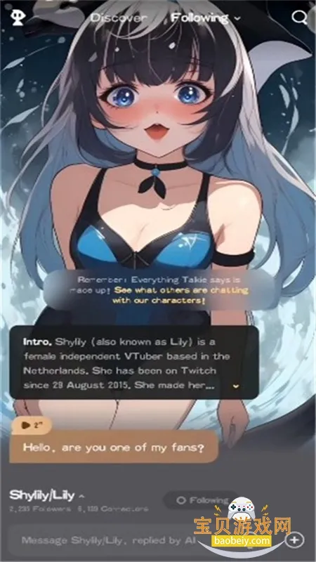 Talkie2025�ٷ�����v2.11.102 ��׿���ͼ2