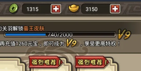 小小三国无双(三国冒险游戏) 小小三国无双(三国冒险游戏)