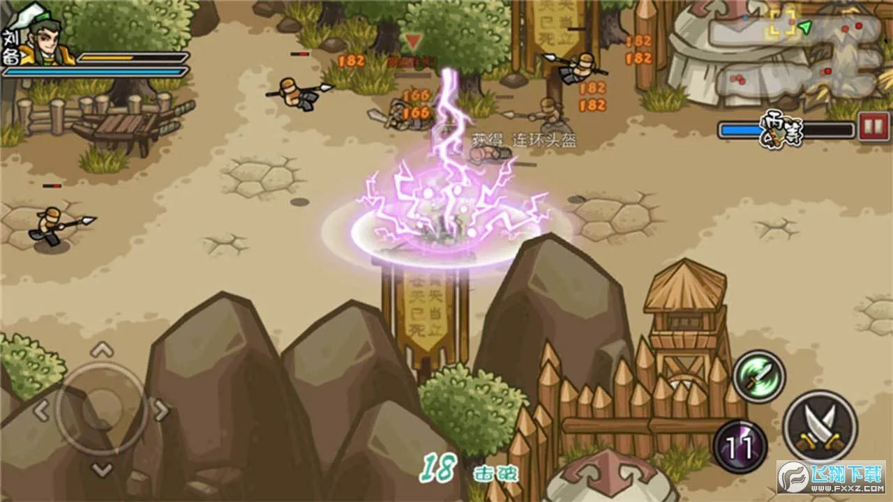 小小三国无双(三国冒险游戏)v4329.0 安卓版截图0