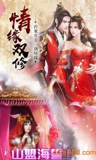 守护者大陆2025下载安装 守护者大陆2025下载安装