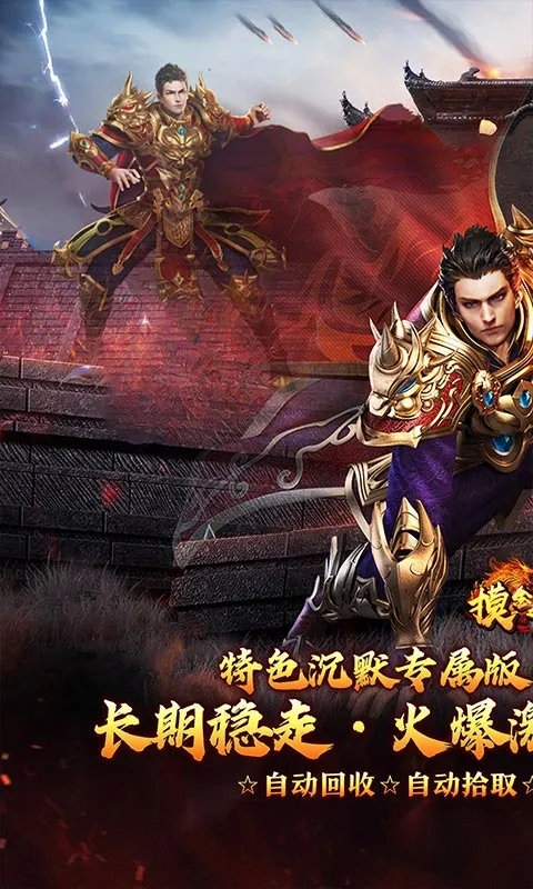 摸金之路2025官方正版v0.0.97 官方正版截图3