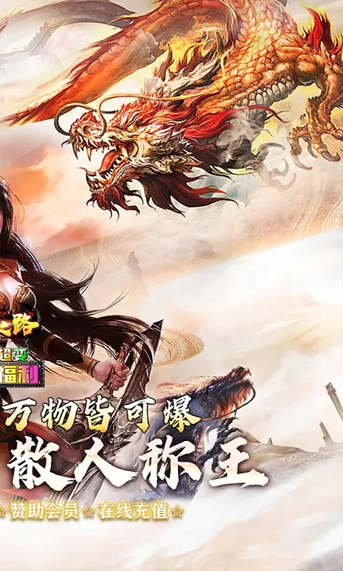 摸金之路2025官方正版v0.0.97 官方正版截图4