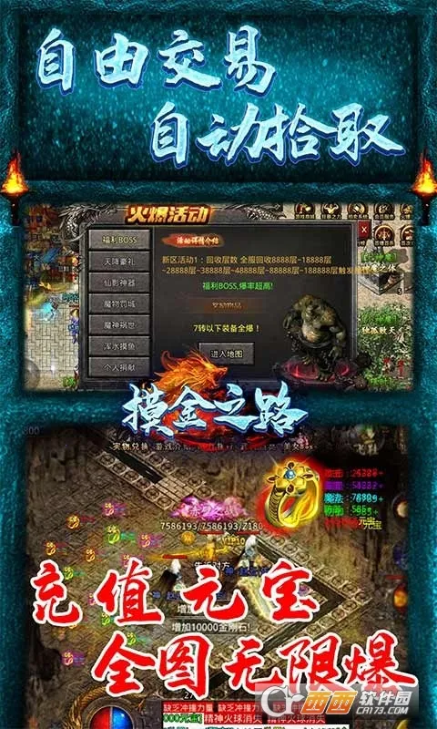 摸金之路2025官方正版v0.0.97 官方正版截图1