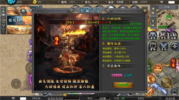 摸金之路2025官方正版 摸金之路2025官方正版