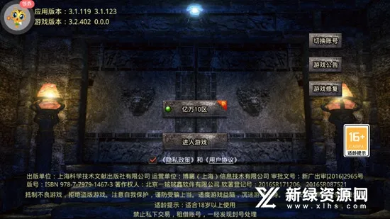 摸金之路2025官方正版 摸金之路2025官方正版