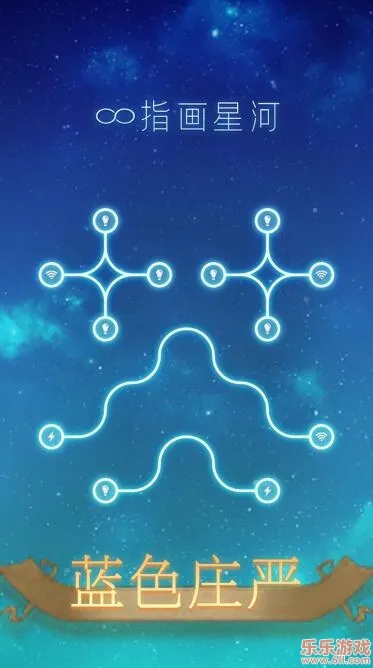 指画星河2025官方最新版本 指画星河2025官方最新版本