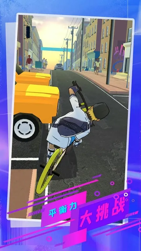 公路骑手最新手机版v2.11 官方正版截图4