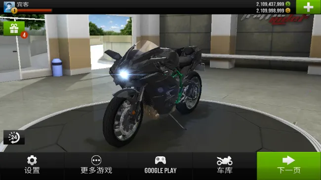 公路骑手最新手机版 公路骑手最新手机版