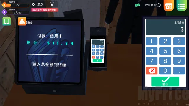 漫画书店模拟器(漫画店经营游戏) 漫画书店模拟器(漫画店经营游戏)