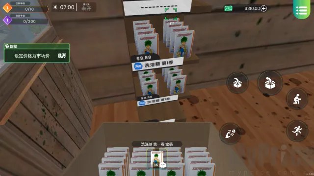 漫画书店模拟器(漫画店经营游戏) 漫画书店模拟器(漫画店经营游戏)