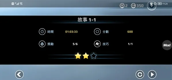 矢量追逐2025下载安装 矢量追逐2025下载安装