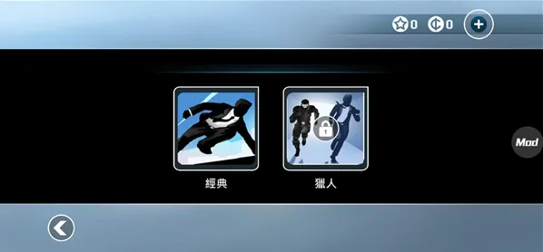 矢量追逐2025下载安装 矢量追逐2025下载安装