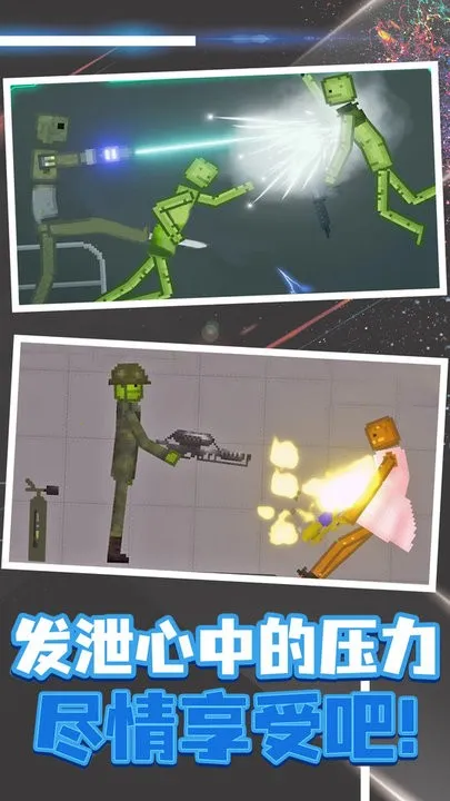 �������(ǹս�����Ϸ)v15.0.6 ��Ѱ��ͼ0