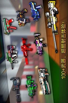 �������(ǹս�����Ϸ)v15.0.6 ��Ѱ��ͼ4