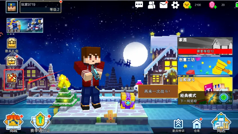 �������(ǹս�����Ϸ)