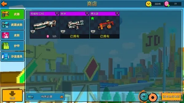 �������(ǹս�����Ϸ)