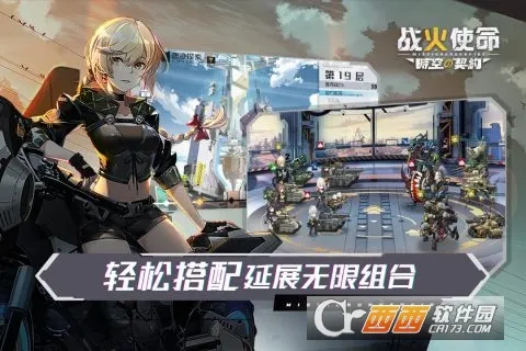 ս��ʹ��(����Ԫ������Ϸ)v1.0.5 �ٷ������ͼ0