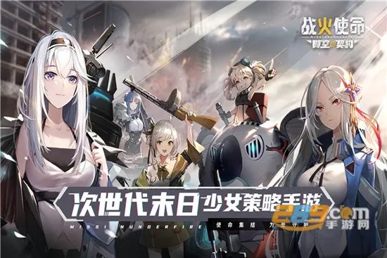 ս��ʹ��(����Ԫ������Ϸ)v1.0.5 �ٷ������ͼ3