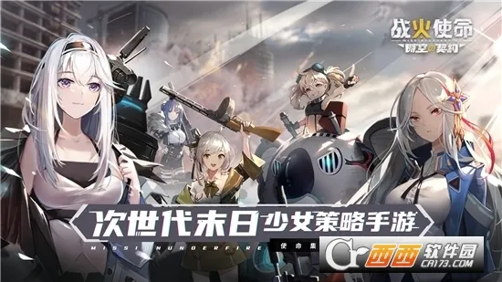 ս��ʹ��(����Ԫ������Ϸ)v1.0.5 �ٷ������ͼ1