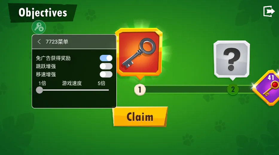 ���Ǻ���2026�ٷ����°汾v1.0 �ٷ������ͼ1