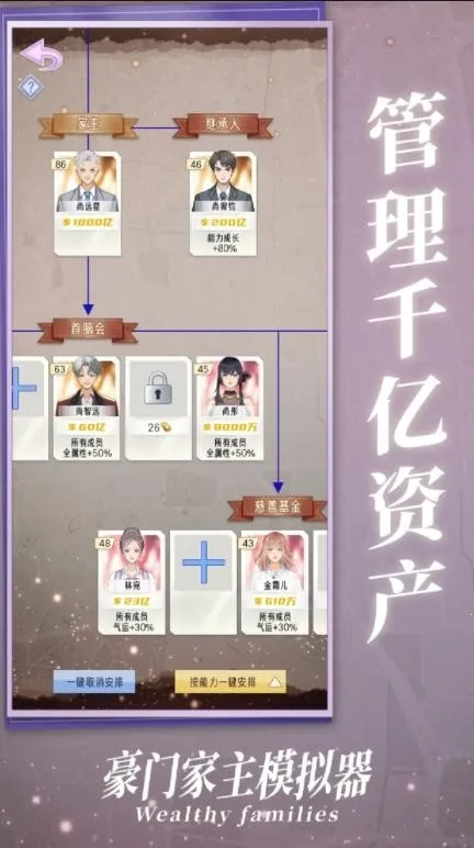 ���ż���ģ����2026���°汾v1.0.1 �ֻ����ͼ2