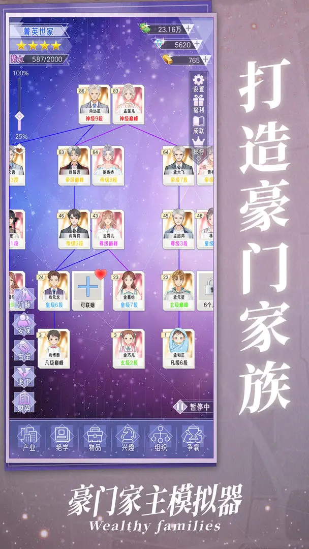 ���ż���ģ����2026���°汾v1.0.1 �ֻ����ͼ3