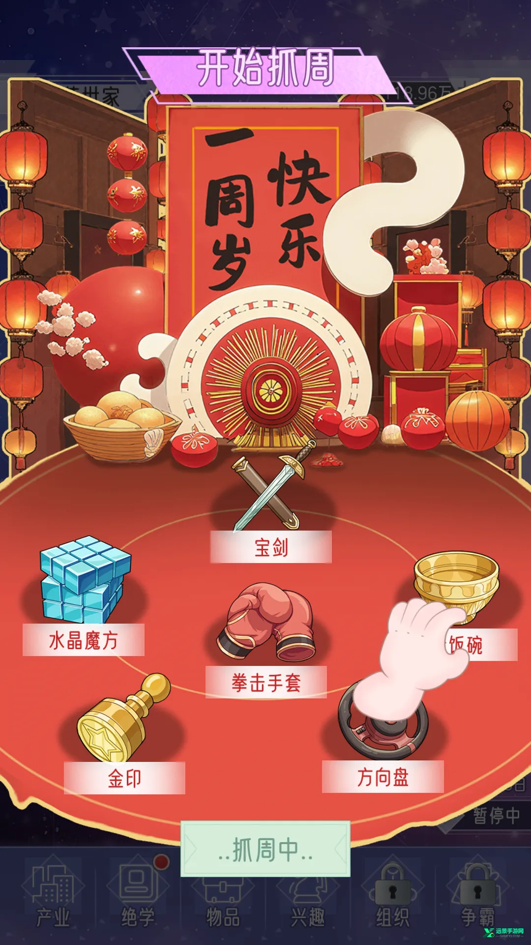 ���ż���ģ����2026���°汾