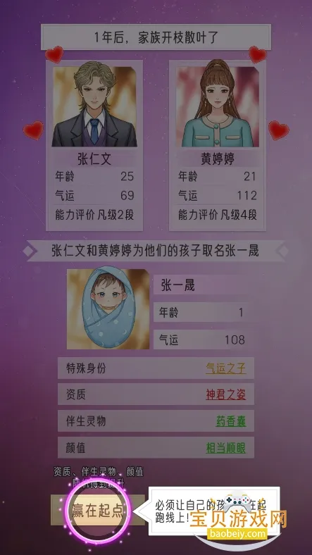 ���ż���ģ����2026���°汾v1.0.1 �ֻ����ͼ4