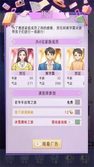 ���ż���ģ����2026���°汾