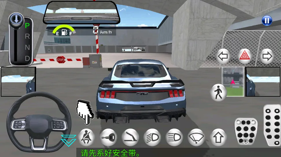 3D��ʻ��2(��ʻģ����Ϸ)v2.20 ��׿���ͼ1