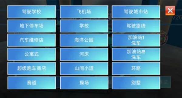 3D��ʻ��2(��ʻģ����Ϸ)