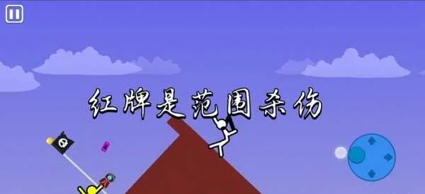 火柴人至高对决2026最新版本 火柴人至高对决2026最新版本