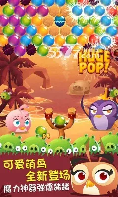 ��ŭ��С�����ݴ�ս�����ֻ���v3.149.0 ��׿���ͼ0