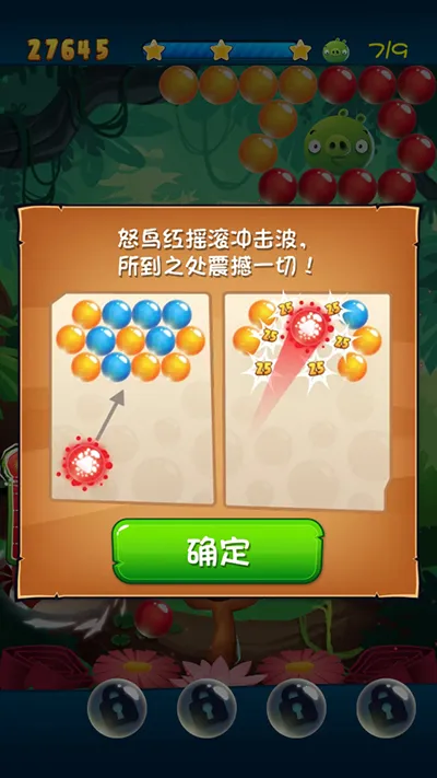 ��ŭ��С�����ݴ�ս�����ֻ���