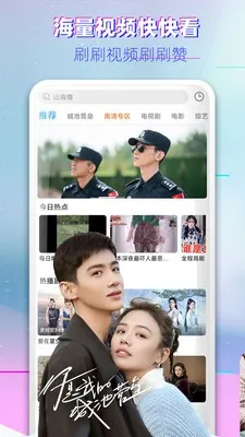 �Ѳ�ӰԺ�����ֻ���