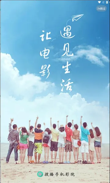 �Ѳ�ӰԺ�����ֻ���