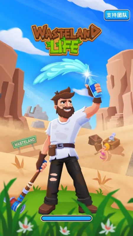 ��������2025�ٷ�����v2.6.1 ��׿���ͼ1